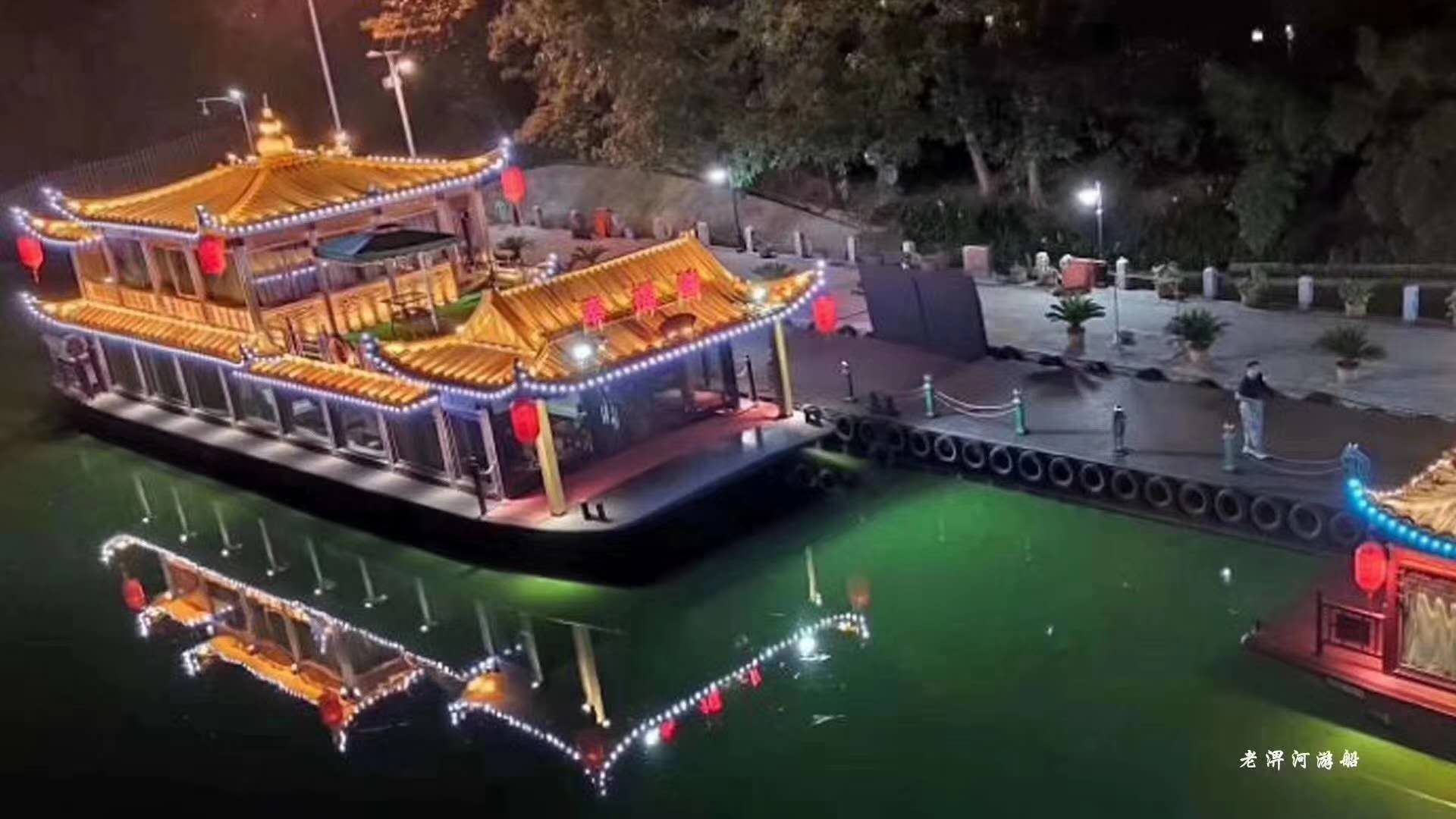 老淠河遊船