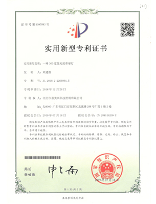 這是描述信息 這是描述信息